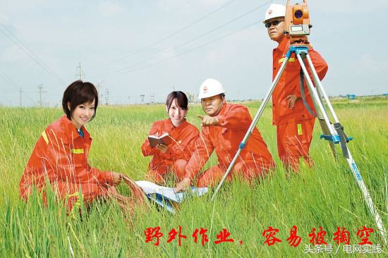 看過(guò)來(lái)：不懂這些電腦竅門(mén)，別說(shuō)你是合格的電網(wǎng)工程技術(shù)員