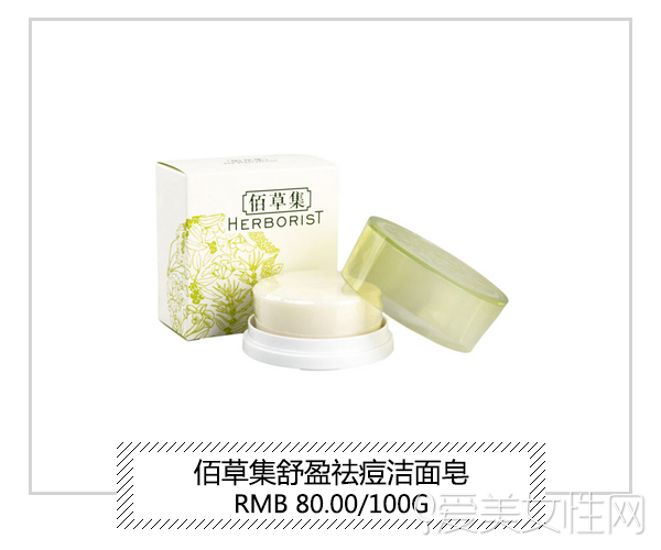 潔面界的戰斗機 這八款潔面皂必須皂