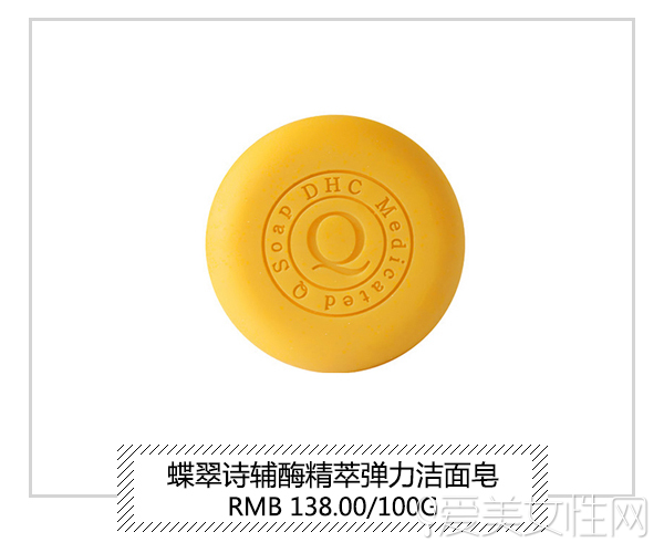 潔面界的戰斗機 這八款潔面皂必須皂