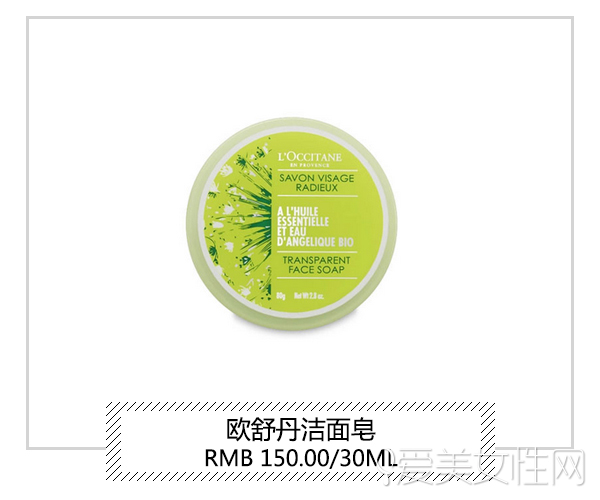 潔面界的戰斗機 這八款潔面皂必須皂