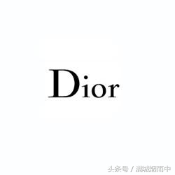 華麗與高雅的代名詞Dior,你了解多少？