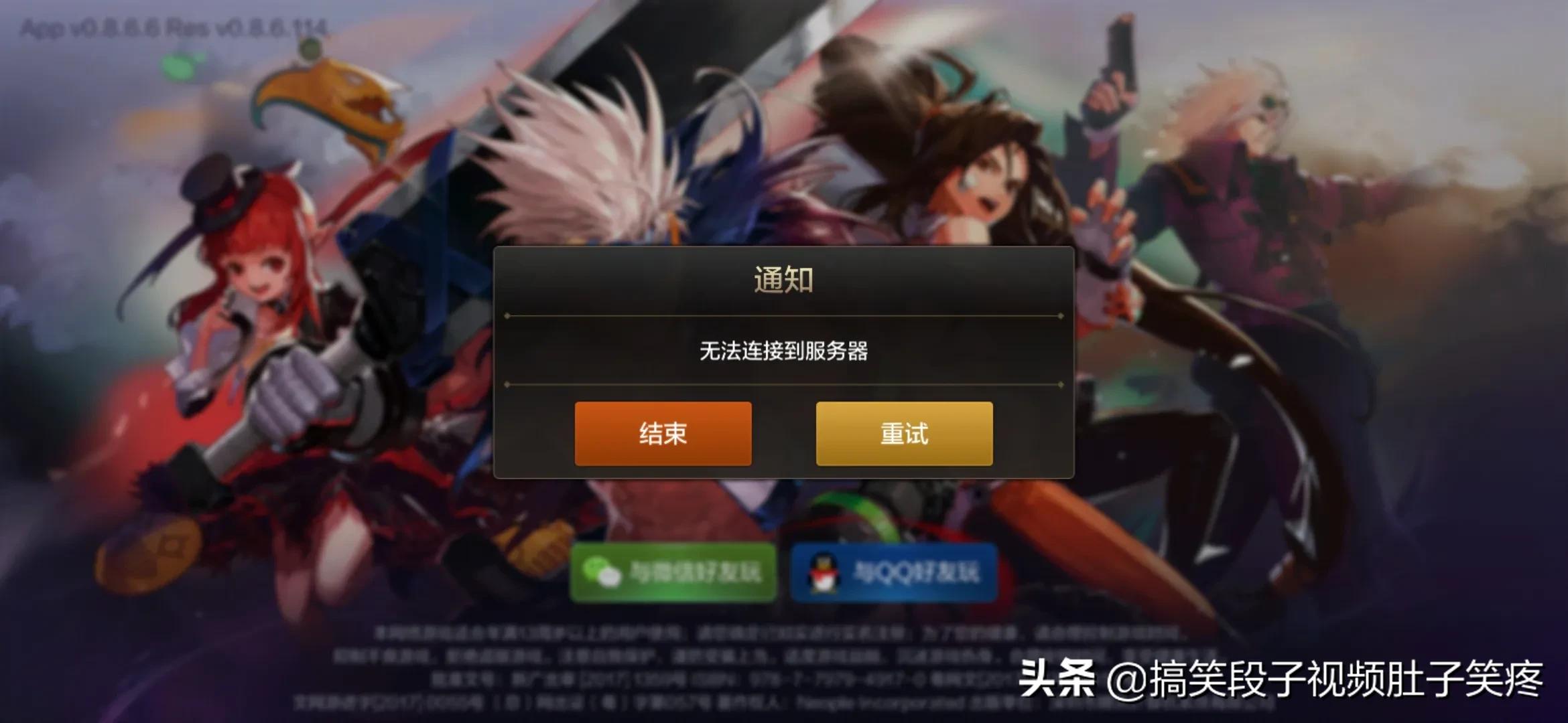 DNF手游-地下城與勇士60版本下載安裝測試分享