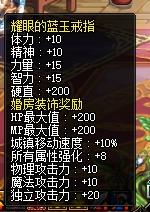 DNF結婚系統的一些小建議，看看心意點(diǎn)怎么用更劃算