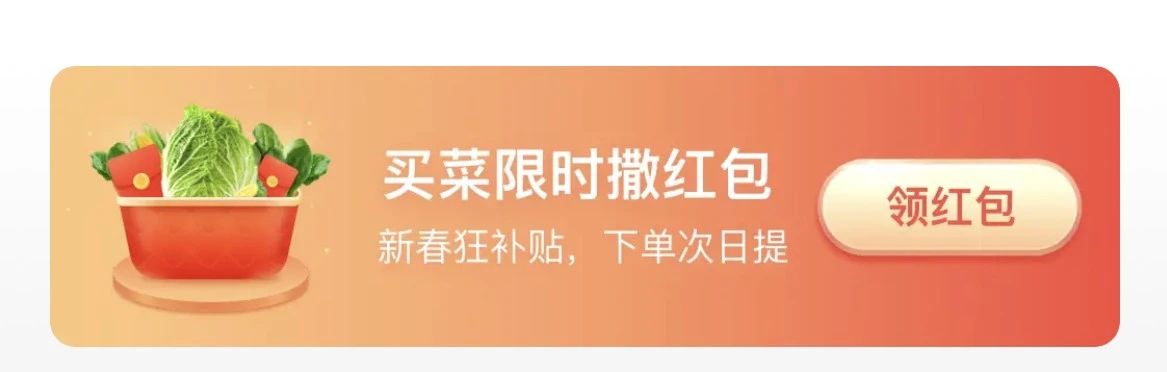 被拼多多“搖現金”吸引的你，成功提現了嗎？