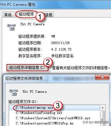 筆記本攝像頭打不開(kāi)，如何設置快速打開(kāi)