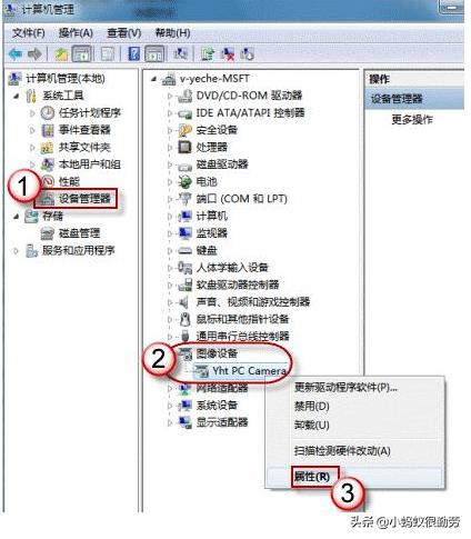 筆記本攝像頭打不開(kāi)，如何設置快速打開(kāi)