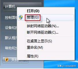 筆記本攝像頭打不開(kāi)，如何設置快速打開(kāi)