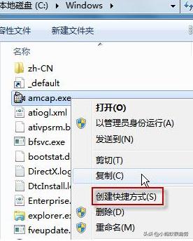 筆記本攝像頭打不開(kāi)，如何設置快速打開(kāi)