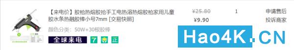 教你：閑置損壞筆記本電腦如何改造的DIY液晶顯示屏！