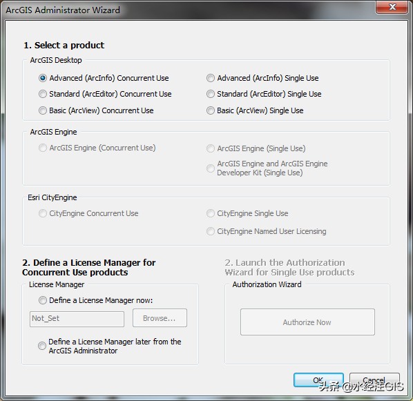 ArcGIS 10.8中文版詳細安裝教程(附安裝包)