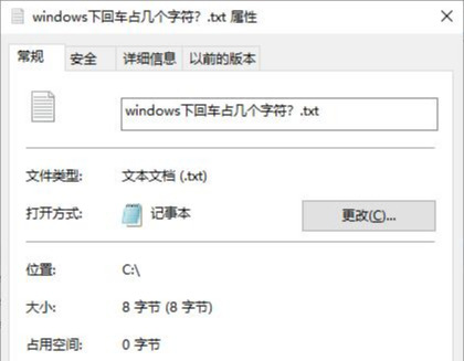 一文搞定 換行、(硬)回車(chē)、軟回車(chē)的區別