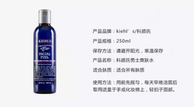 男生也要保養！還不知道怎么選護膚品看這篇！