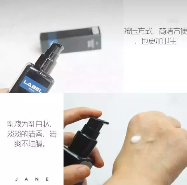 男生也要保養！還不知道怎么選護膚品看這篇！