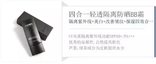 男生也要保養！還不知道怎么選護膚品看這篇！
