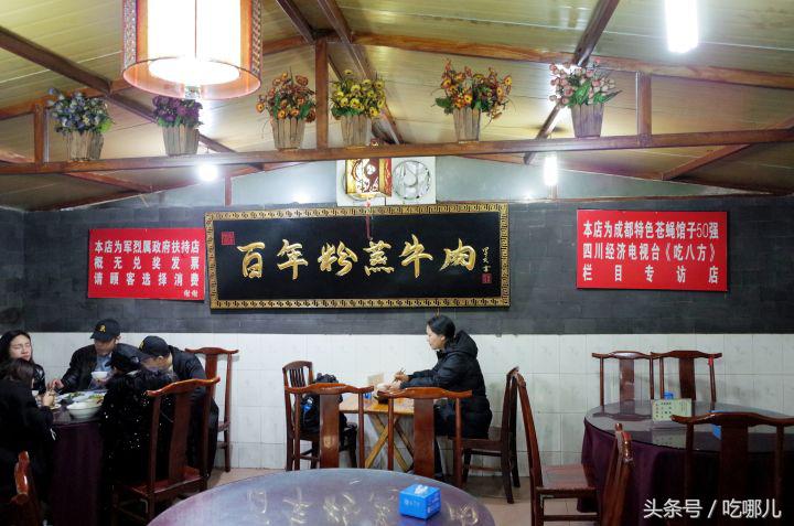 一個(gè)成都人推薦的成都地道的美食和店鋪！來(lái)成都旅游必備攻略！