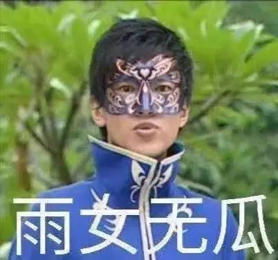 吃瓜這么熱鬧，為什么“孤”獨里面有個(gè)“瓜”？