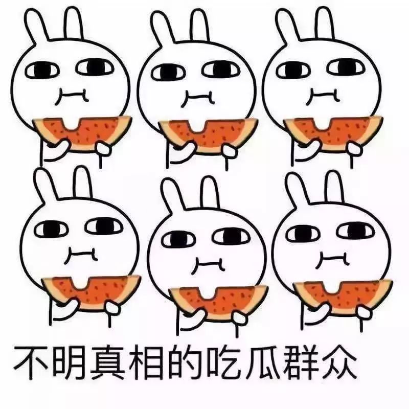 吃瓜這么熱鬧，為什么“孤”獨里面有個(gè)“瓜”？