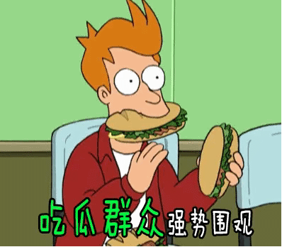 吃瓜這么熱鬧，為什么“孤”獨里面有個(gè)“瓜”？