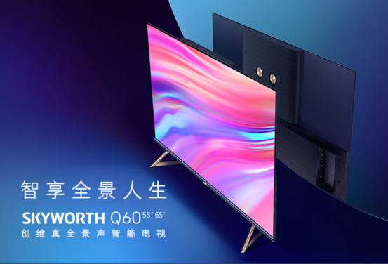 創(chuàng  )維電視質(zhì)量究竟如何？技術(shù)積累與細節把控最重要