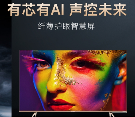 創(chuàng  )維電視質(zhì)量究竟如何？技術(shù)積累與細節把控最重要