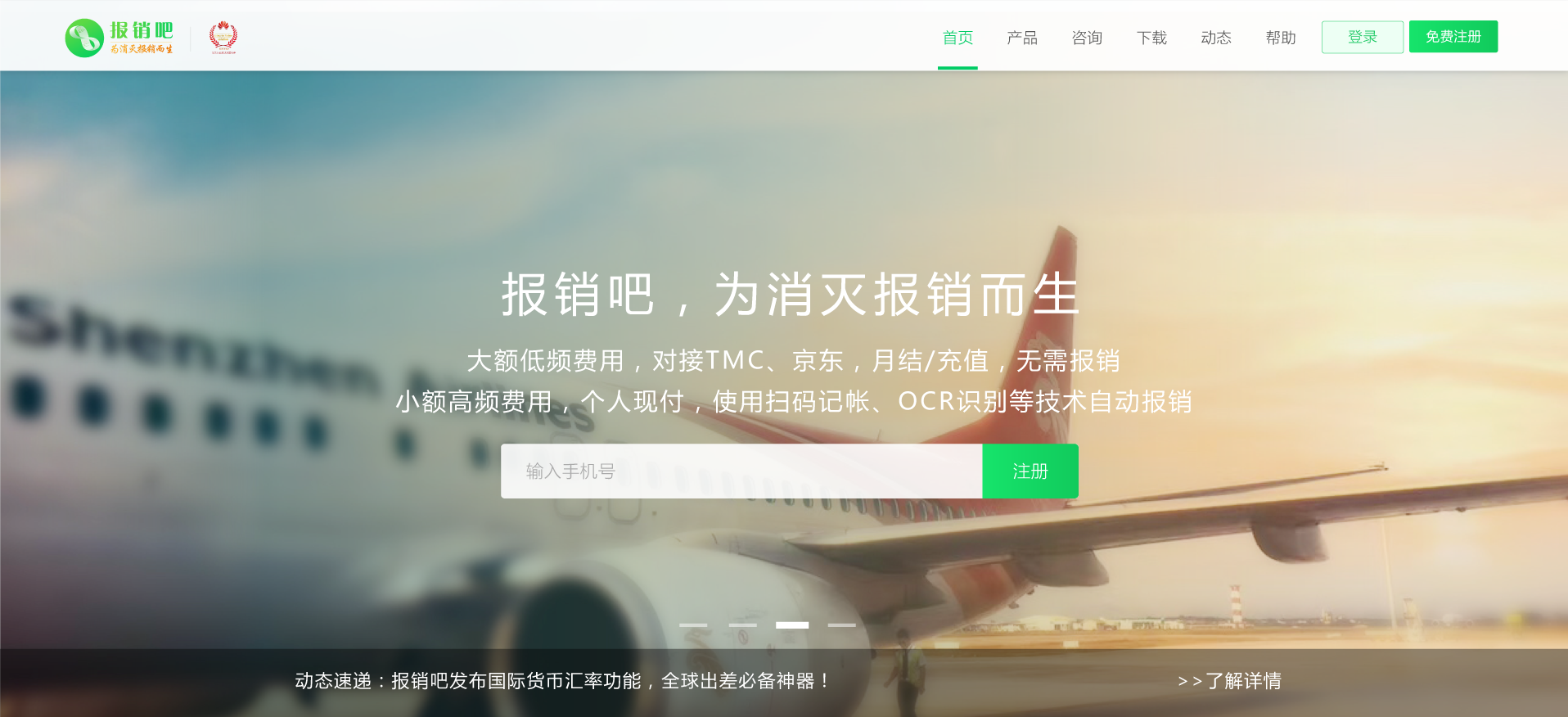 不耍流氓卻很好用的國產(chǎn)軟件，這些你都使用了嗎？