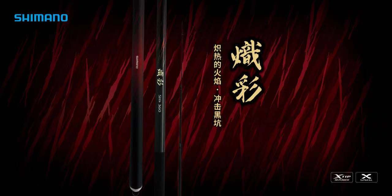 國內魚(yú)竿企業(yè)哪家強？如果早點(diǎn)知道，你能少花很多冤枉錢(qián)