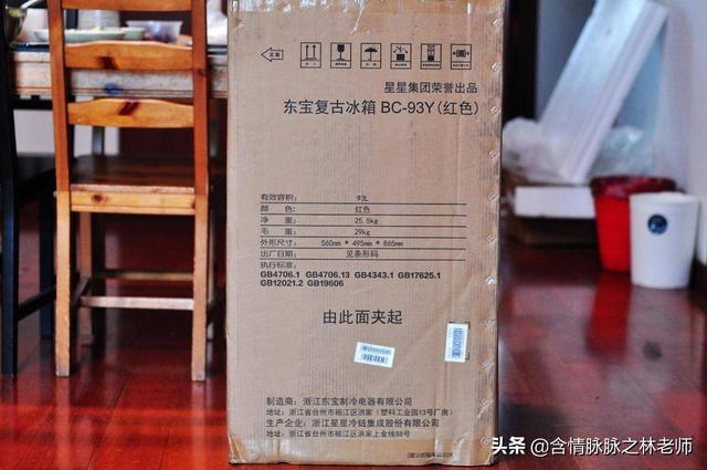 炎炎夏日的救命稻草，東寶93Y圓弧形單門(mén)冰箱體驗