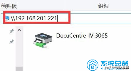 使用打印機，怎么實(shí)現win7與win10共享打印，共享打印機設置方法
