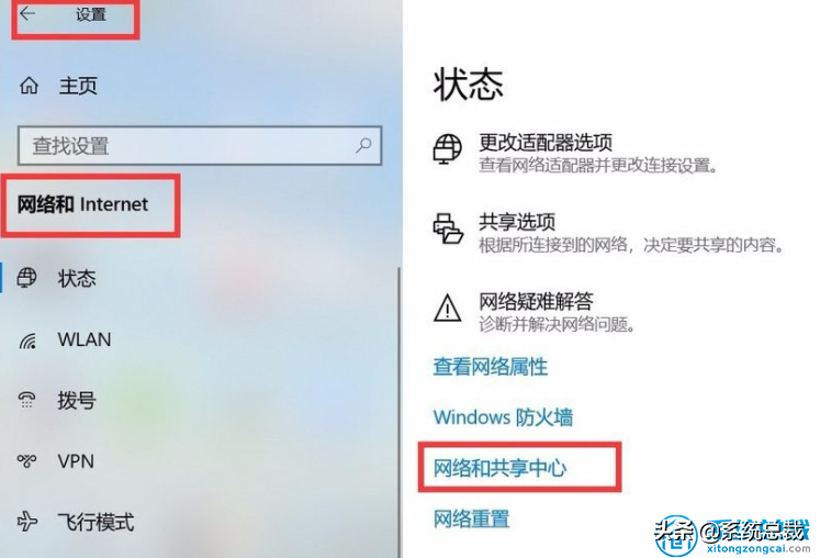使用打印機，怎么實(shí)現win7與win10共享打印，共享打印機設置方法
