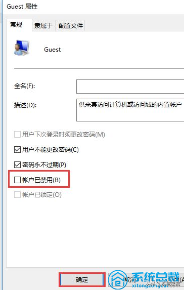 使用打印機，怎么實(shí)現win7與win10共享打印，共享打印機設置方法