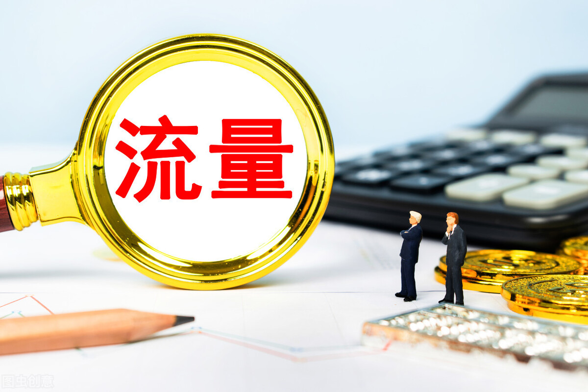 要不要加盟貝殼，房產(chǎn)中介老板們先想清楚這三個(gè)問(wèn)題，再做決定