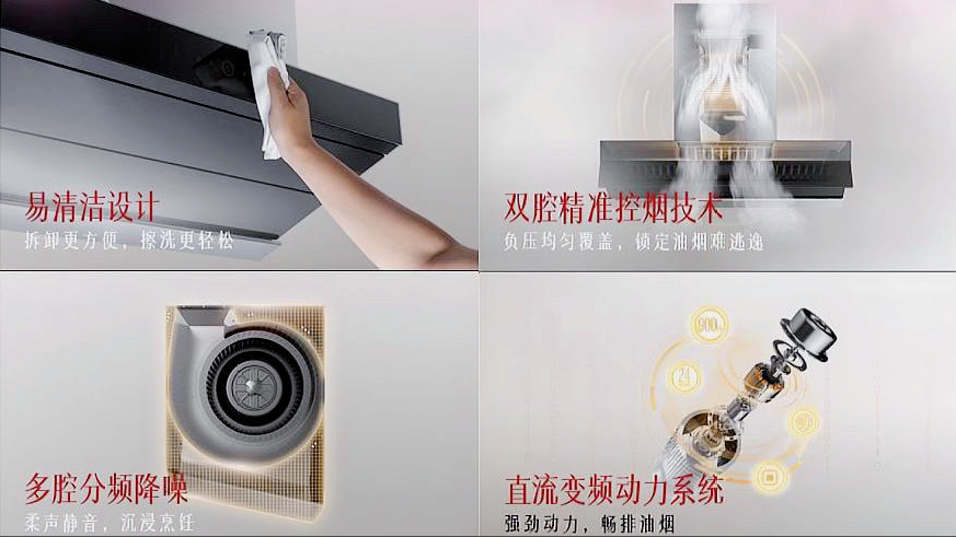 方太Z5T油煙機家庭廚房高配置的存在，連不愛(ài)做飯的人也忍不住