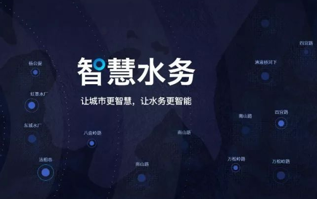 智慧能源大數據平臺未來(lái)發(fā)展趨勢