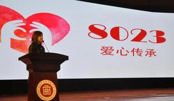 你知道“8023”的真正意思嗎？不了解的，一定要看，否則就落伍了