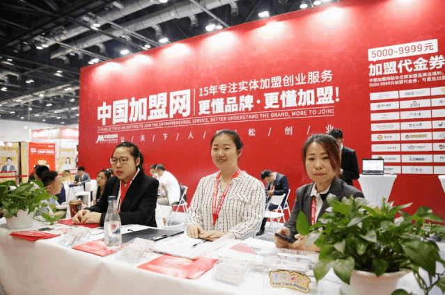 高效省心，3天考察300+項目，不可多得的加盟盛宴，錯過(guò)等一年