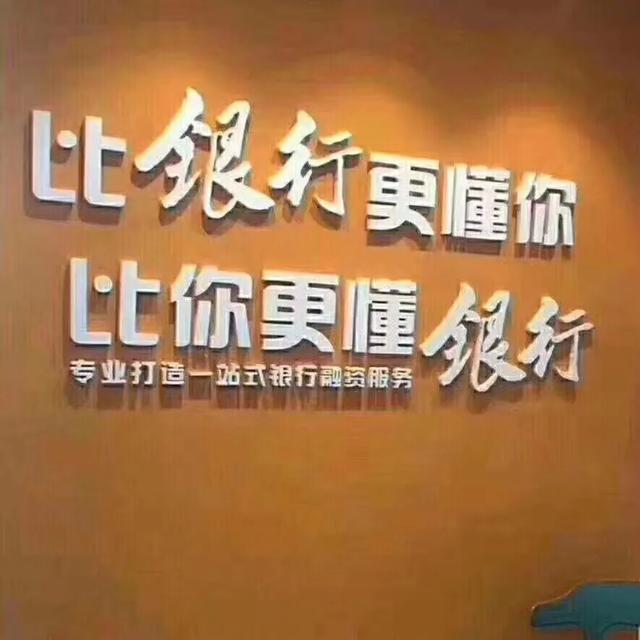 個(gè)人無(wú)抵押信用貸款最高能貸多少?