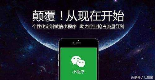 很簡(jiǎn)單的個(gè)人申請微信小程序方法，值得收藏！