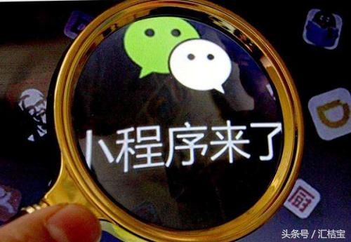 很簡(jiǎn)單的個(gè)人申請微信小程序方法，值得收藏！