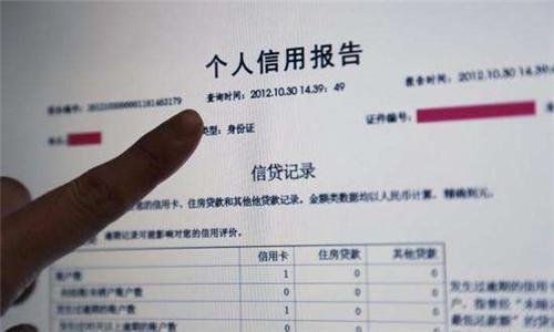 哪里可以查詢(xún)個(gè)人貸款記錄？查詢(xún)個(gè)人貸款記錄有幾種方法？