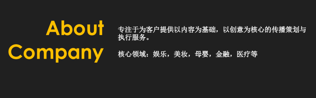 干貨：如何制作一份精美的個(gè)人作品集