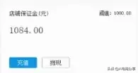 拼多多站內信天天發(fā)的「競價(jià)」到底怎么玩？