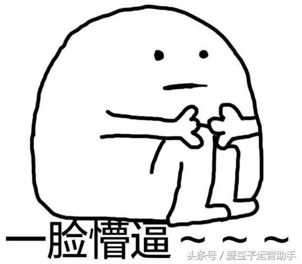 公眾號粉絲數減少七大原因分析