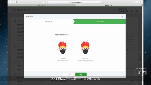 5分鐘學(xué)會(huì )微信公眾號的申請和基本的運營(yíng)