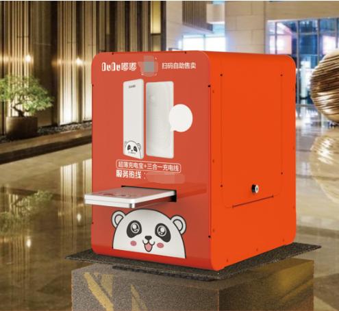 共享充電寶品牌企業(yè)大全有哪些？