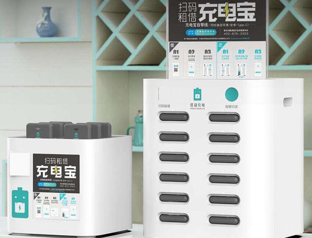 共享充電寶品牌企業(yè)大全有哪些？