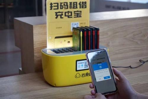 共享充電寶品牌企業(yè)大全有哪些？