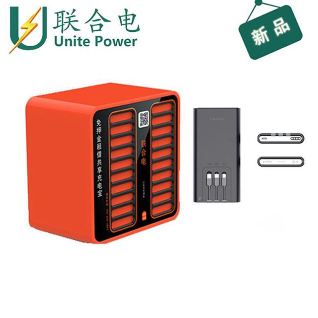 共享充電寶品牌企業(yè)大全有哪些？