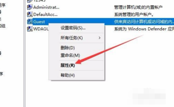 共享打印機拒絕訪(fǎng)問(wèn)，無(wú)法連接怎么處理？