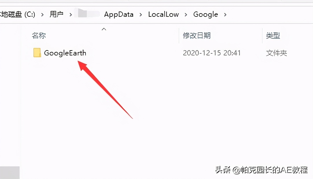 谷歌地球無(wú)法連接到登錄服務(wù)器，如何解決？