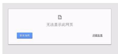 google瀏覽器打不開(kāi)怎么辦